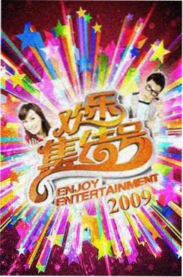 深夜电台 日剧全集高清