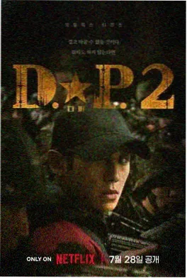 白色巨塔之外 高分日剧推荐