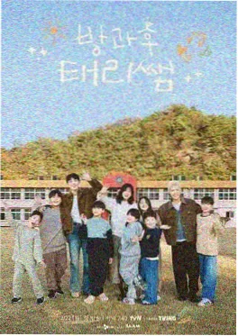 日剧制作幕后观察